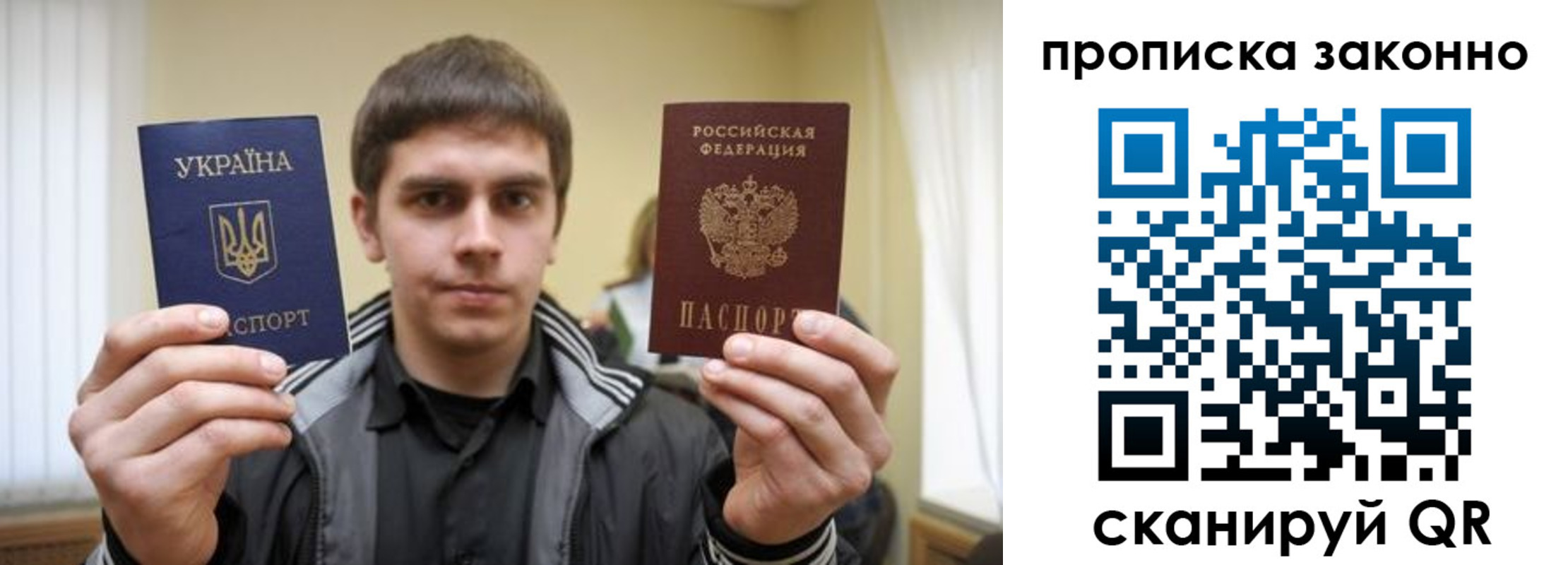 регистрация в Альметьевске