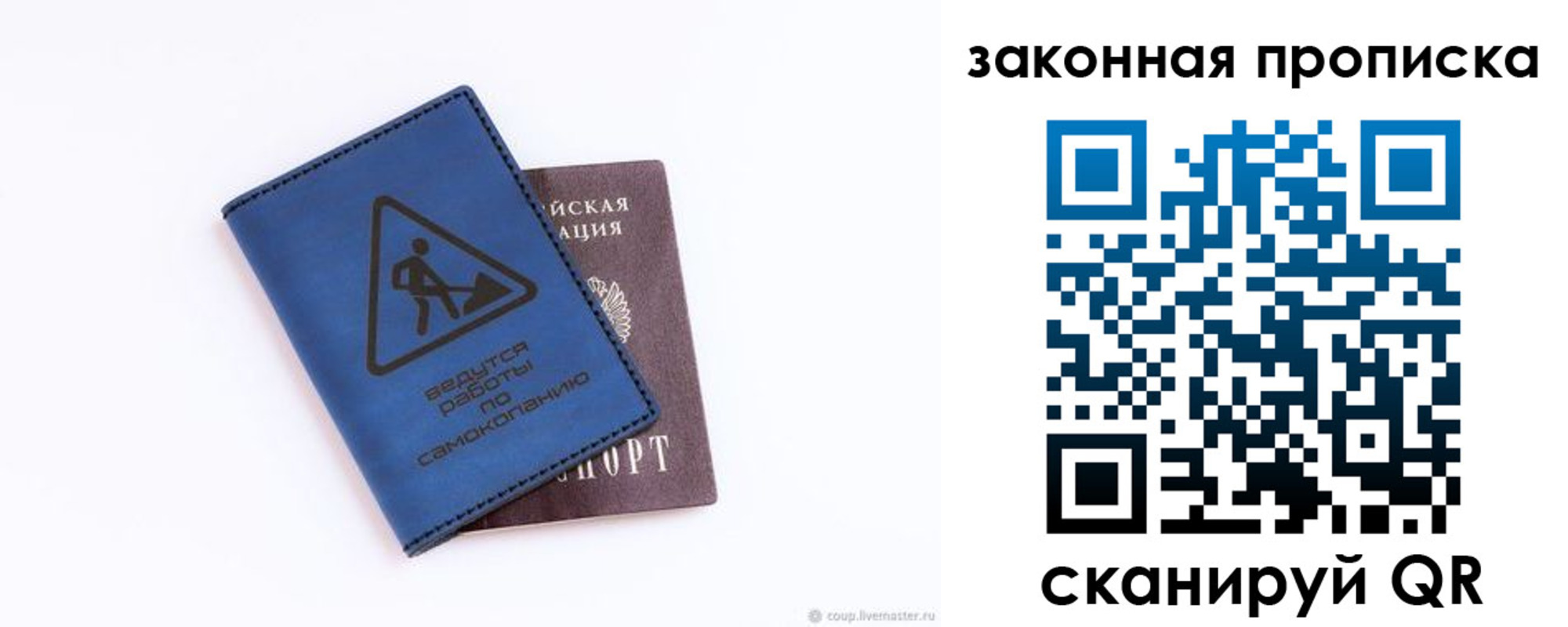 временная регистрация для всех в Альметьевске