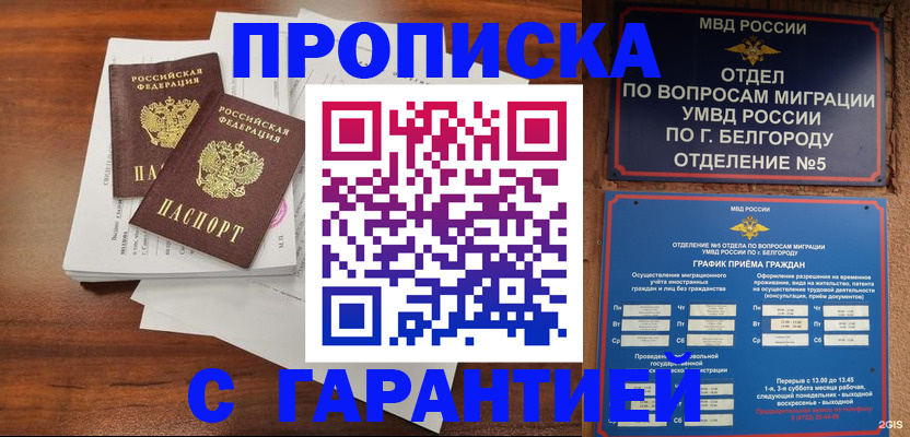 регистрация в Альметьевске