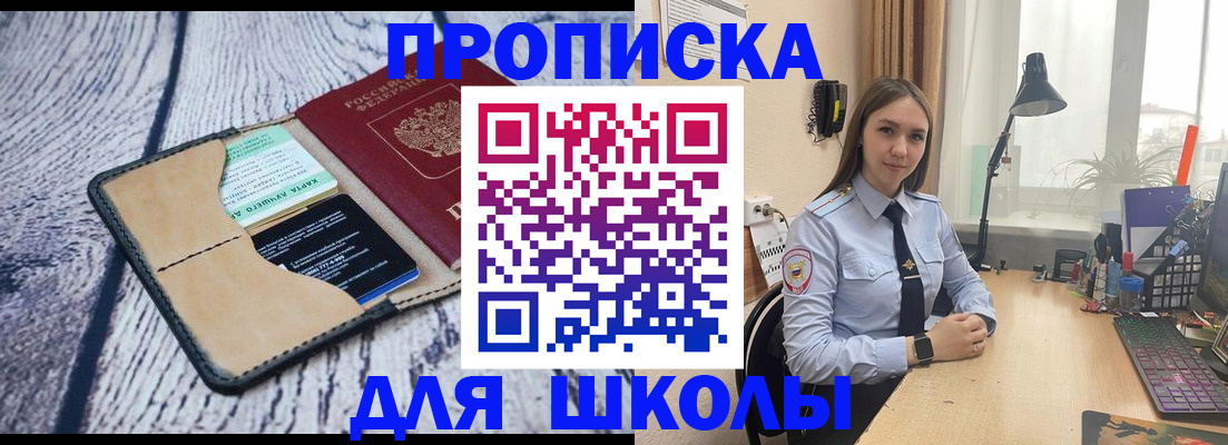 пропишу в квартире в Альметьевске
